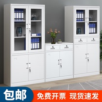 Qingdao steel filing cabinet iron sheet data Cabinet Office file certificate cabinet storage storage change with lock password