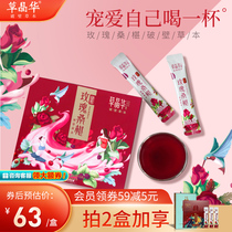 Grass Jinghua broken wall herbal rose Mulberry flower tea combination herbal tea Ruddy woman conditioning tea