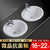 Semi-embedded with single three-hole ceramic platform platform Middle Basin old-fashioned hand wash face plate toilet household Oval