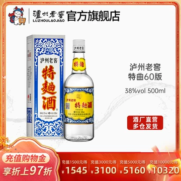 【送料無料】　泸州老窖特曲酒　500ml 白酒 Amazon.co.jp: 瀘州老窖 (ろしゅうろうこう) 特曲 濃香型白酒 52