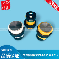 Tianjin Otis elevator door alarm bell button FAA25090A314 yellow button original factory brand new