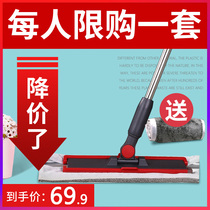 Camellia flat Mop Mop home large wet and dry dual use a mop net Mop Mop wood floor hold lazy mop