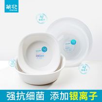 Camellia washbasin Plastic baby girl wash private parts wash clothes underwear small baby washbasin household washbasin