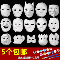 Halloween kindergarten children hand-painted pulp Peking Opera facial makeup cartoon blank mask diy painting material package