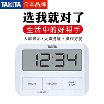 Japan TANITA Bailida can stick glass kitchen student electronic timer timer reminder TD-409