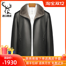 Haining autumn and winter new imported head layer deerskin leather leather men mink collar imported wool liner thickened jacket
