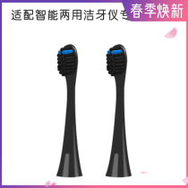Yuyuantang is suitable for intelligent dual-purpose dental cleaning instrument. 2 sets