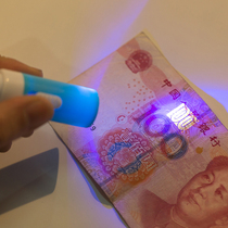Multifunctional USB charging detector lamp ultraviolet small portable money detector flashlight purple light banknote detector