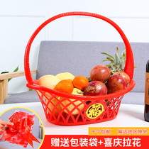 Medium Yuanbao fruit basket tote basket bread basket gift basket picking basket birthday peach basket fruit basket plastic basket