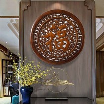 Dongyang wood carving pendant round Kangxi Fu character home living room background wall wall decoration porch wall hanging camphor wood carving painting