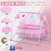 Baby intelligent electric cradle bed newborn baby automatic Shaker coax baby artifact foldable soothing sleeping basket shake