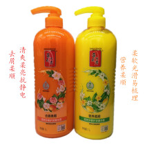 Tiffaoxiu hair conditioner family Anti-Dandruff Multi-Effect repair cream smooth essence