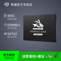 Barracuda Q1 Series Seagate 480G Notebook Desktop SSD SATA3 Interface 2 5-inch Replacement Maxtor