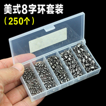 High speed American connection swivel 8-ring connector strong eight-character ring female ring fishing accessory set