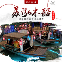 Custom Guimanlong Green tea Custom antique Wu Peng boat water catering Boat banquet single tent feature indoor theme meal
