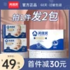Товары от 英维妮旗舰店