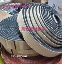 Air duct flame retardant insulation rubber sponge strip air conditioning duct flange flame retardant sealant strip fire sealing ring