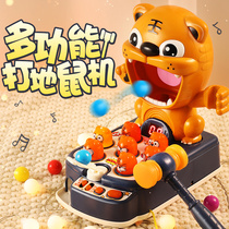 Children playing gopher toy boy Infant girl puzzle early education multi-function beating mouse machine 2 one and a half years old 3