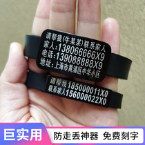 Elderly anti-lost bracelet senile dementia anti-lost card phone anti-picking artifact anti-lost number information card children