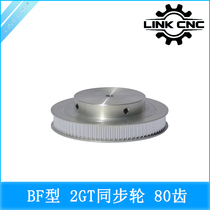  link cnc 3D printer accessories 2GT Synchronous wheel pulley GT2 pulley BF type 80 teeth