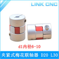 link cnc XB aluminium alloy plum blossom couplings clamping elastic motor wire rod couplings D20 L30 C
