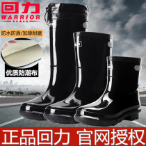 Huili rain shoes water shoes rain shoes water shoes men's adult high tube non-slip waterproof thickened large size warm and wear-resistant