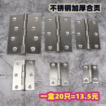 Spot stainless steel small hinge 1 5 2 5 3 4 inch screen hinge distribution box shutter hinge