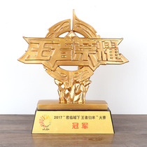 King glory peripheral King Champion Cup Custom Internet cafe e-sports game competition King Glory competition trophy