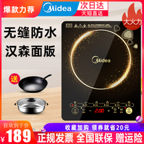 Midea beauty WK2102T home timing stir frying induction cooker full page waterproof stove intelligent soup wok