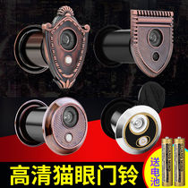 Household door accessories (Super cost-effective) anti-theft door cat eye doorbell two-in-one belt cover home high-clear plastic