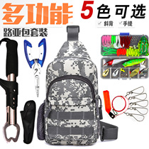 Chest bag shoulder shoulder bag outdoor Luya bag Luya bait set multi-color multifunctional running bag men slingshot bag