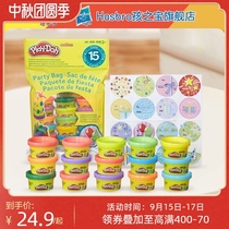 Hasbro Pei Lotto Colored Plasticine Clay Set Childrens Handmade diy Mud Toys Set Parent-Child