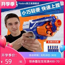  Hasbro nerf heat powerful launcher Elite version boy toy safety soft bullet gun bullets Outdoor sports