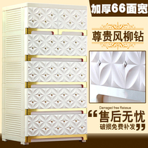 Thickened extra-large European drawer storage cabinet plastic locker baby box Childrens wardrobe bucket cabinet