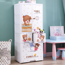 Thickened cartoon childrens storage cabinet plastic drawer baby wardrobe childrens wardrobe locker clothes finishing cabinet