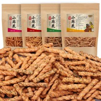 (Special offer buy one get one free)Handmade small twist 218g food snacks Net red food bagged twist pigtail