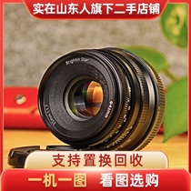 Starlight 35mm F1 7 25F1 8 50mm F1 4 60F2 8 micro single image large aperture domestic lens