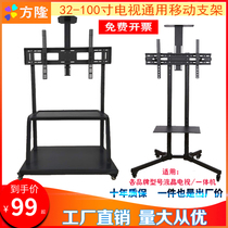 Factory direct sales TV mobile bracket LCD TV cart Vertical floor-to-ceiling TV pylons TV pylons