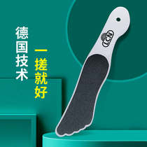 German LCN foot board double-sided scrub to remove dead skin calluses heel grinding stone artifact home foot care