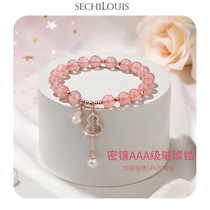 Advanced Senses Natural Strawberry Crystal Bracelet Female Niche Design Powder Crystal Gourd Handstring Female Birthday Gift for Bestie