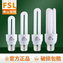 Foshan lighting 2U energy-saving lamp E27 screw spiral energy-saving lamp household table lamp U-type electronic energy-saving bulb super bright
