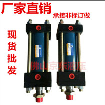 hob80 zhong you gang heavy-duty hydraulic cylinder HOB80X50 100 150 200 250 300 non-standard custom-made