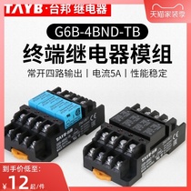  Taipang terminal relay module G6B-1174P-US Relay module G6B-DBND 4-way normally open 24V