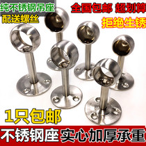 Stainless steel pipe fittings stainless steel towel seat clothes rod hanging flange seat pipe seat curtain rod hanging seat