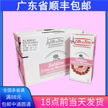 By May Iron Tamas Capone Light Cream Pink Mascaponi Light Cream 1L * 6 Boxes of Shunfeng