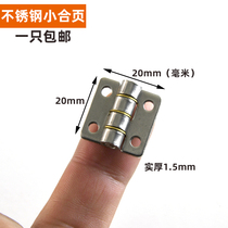  THICKENED 304 stainless steel small hinge 1 inch folding miniature small loose-leaf 20MM stainless steel small hinge flat hinge