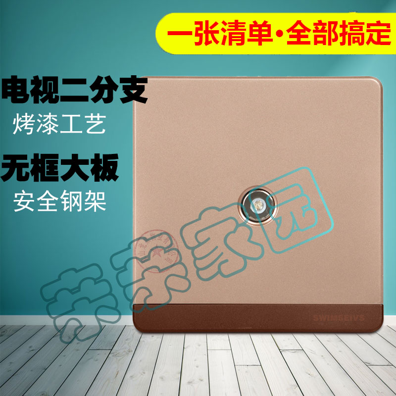 3-26-tv-cable-closed-circuit-tv-socket-panel-from-best-taobao-agent