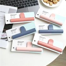 Texture pull full household multifunctional moisture-proof fresh-keeping sealing clip large snack clip sealing clip clothing clip