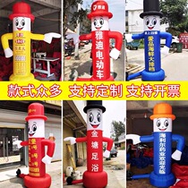 Inflatable smiling face cartoon air Model beckoning doll model car wash shop opening advertising celebration event column arch