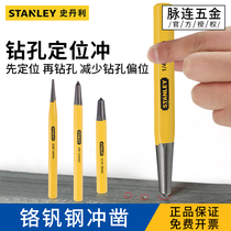  Stanley Center Punch punch positioning punch punch conical punch pointed punch nail punch Super hard pin type cylindrical punch